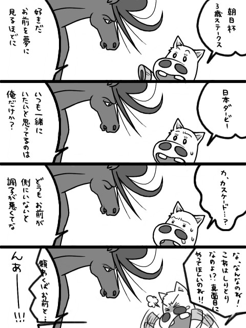 【ﾏｷﾊﾞｵｰ】会話しりとり【腐??】