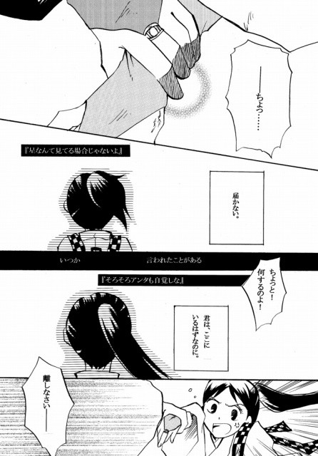 Brilliant   World