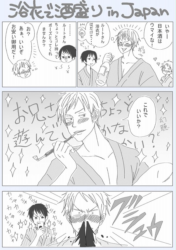 浴衣っていいよねまんが+らくがき
