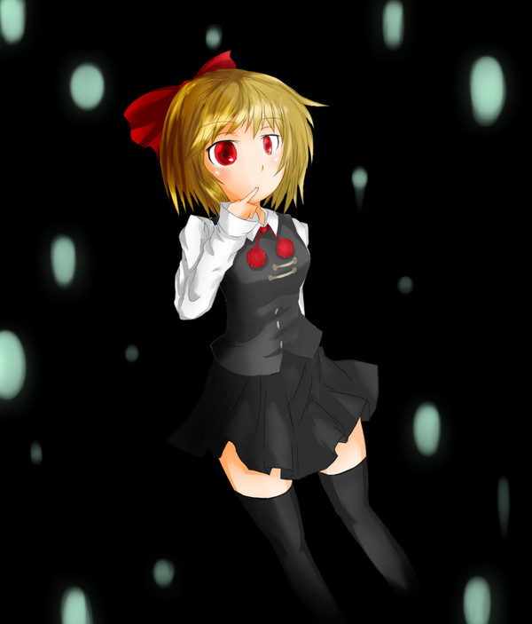 ルーミア
