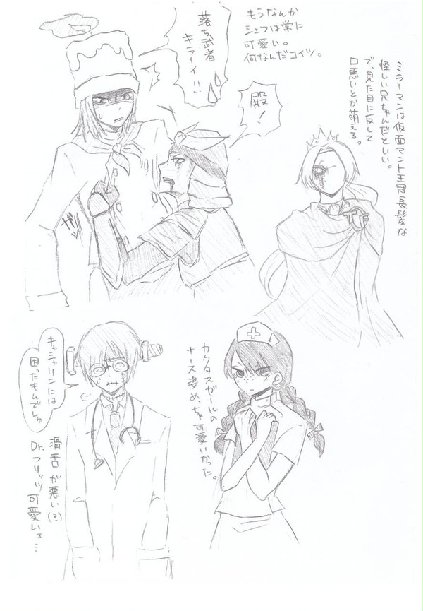 GHS落書き