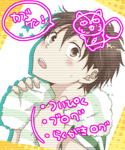 かずけんログログ