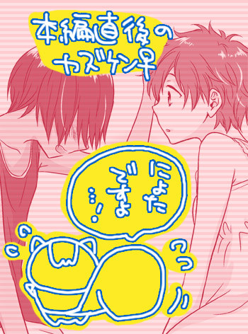 ※にょた注意※
