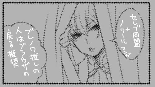 救済