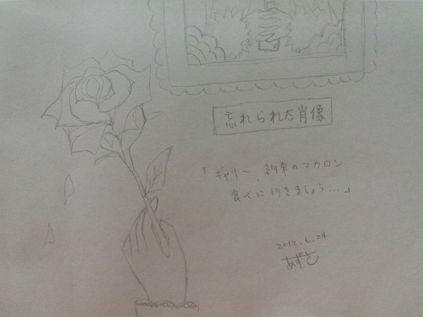 マカロン食べに行きましょう