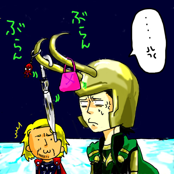 「その角は何のためにあるんだ、ロキ！！」
