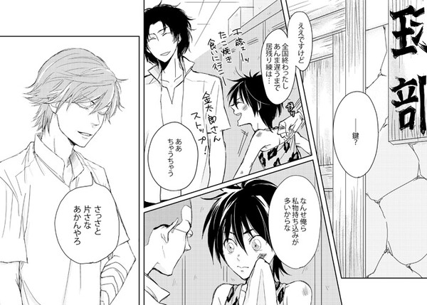 引退のはなし