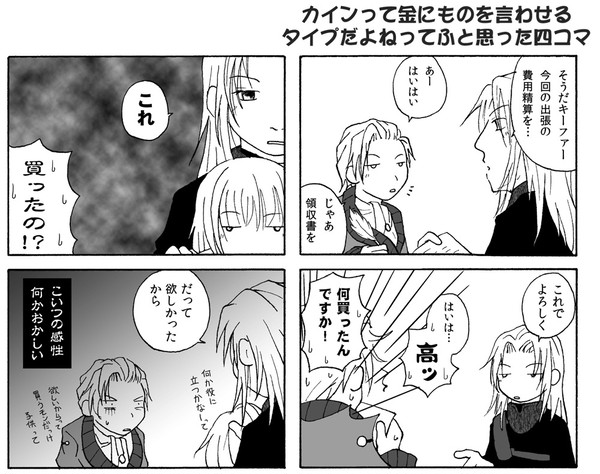 2012.6.24　ラヴコレ発行ペーパー