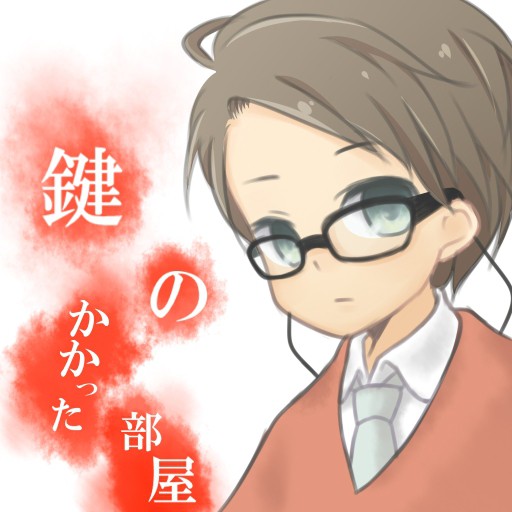 終わっちゃう…