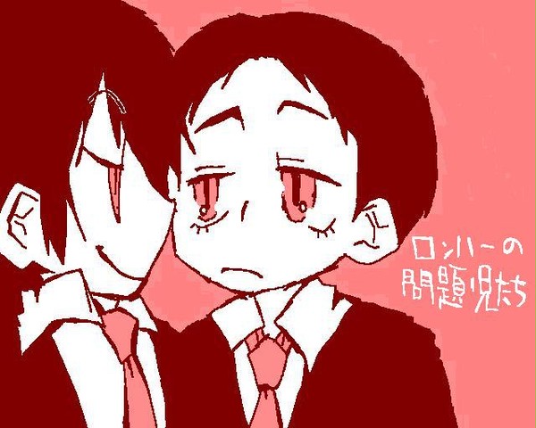 ぷろふ絵 「ろんはーのもんだいじ」