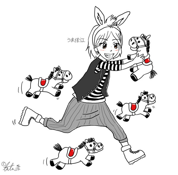 うま佐江