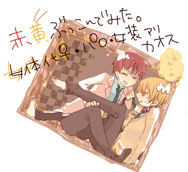 赤黄がうにゃうにゃしてるだけ。