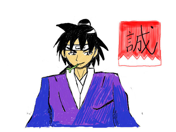 原田　左之助