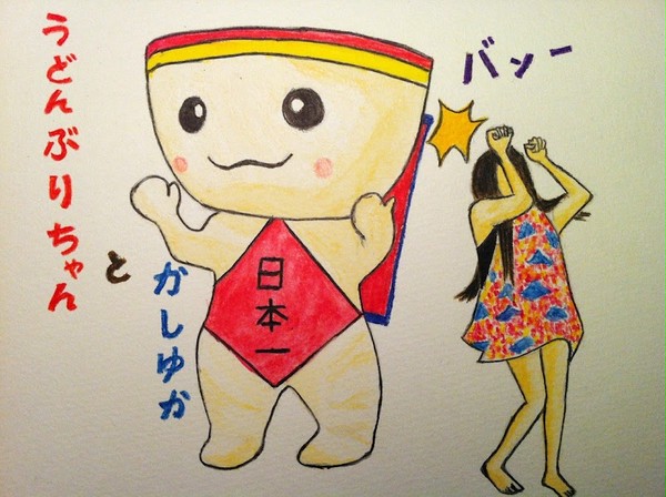 かしゆか