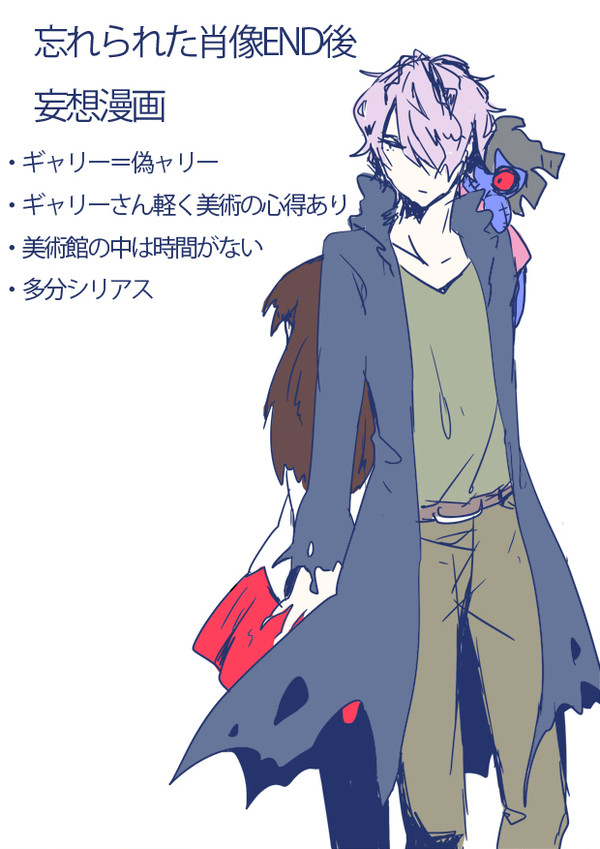 巡る