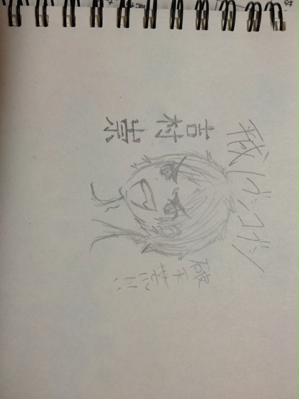 よしむー落書き