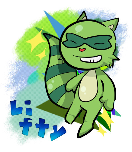 りふてぃ！