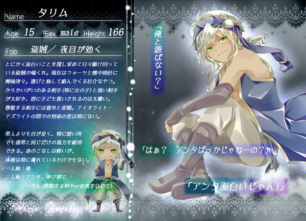 【PJB】タリム【フローライト】