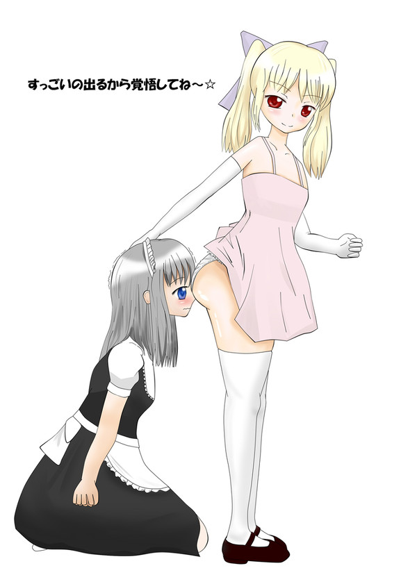 メイドは消耗品