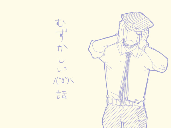 【サ腐マス】むずかしい