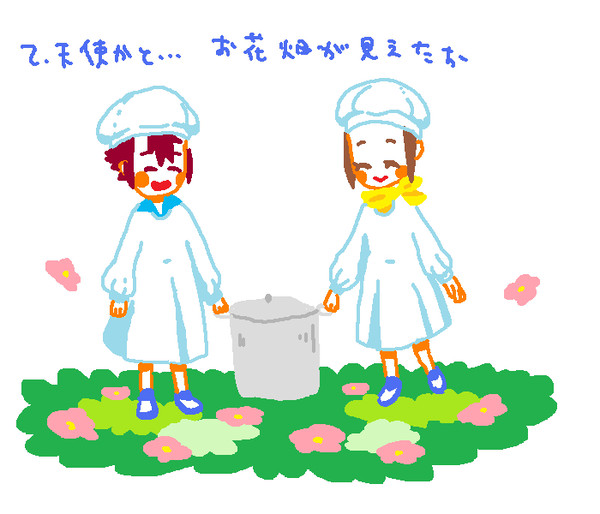 給食当番