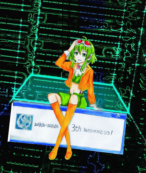 [HAPPY BIRTHDAY!MEGPOID GUMI!]