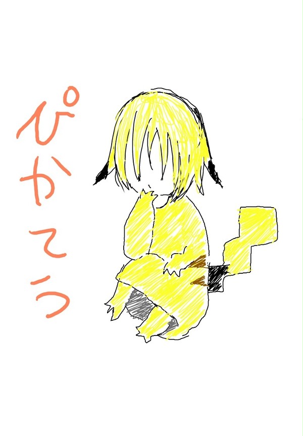 spark