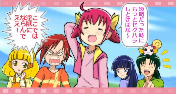 ようやく元に戻れた後で。