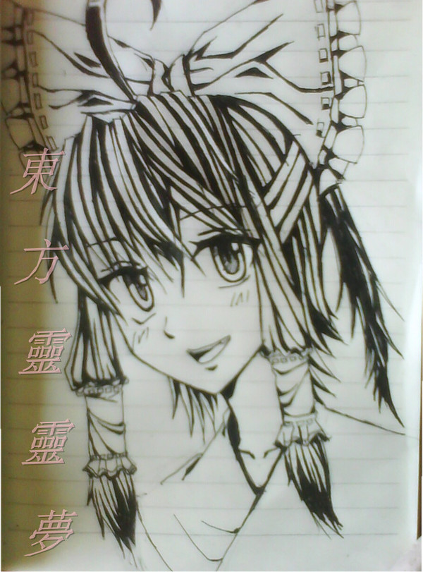 东方霊々梦ED絵 = =