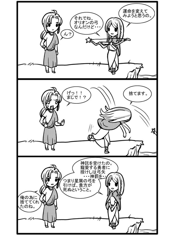 小さな幸せ