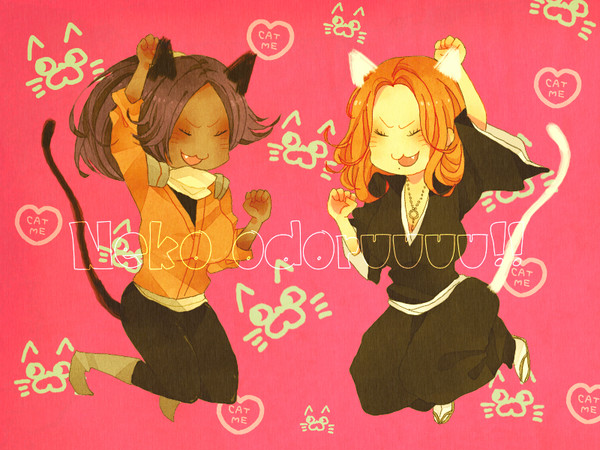 neko odoru