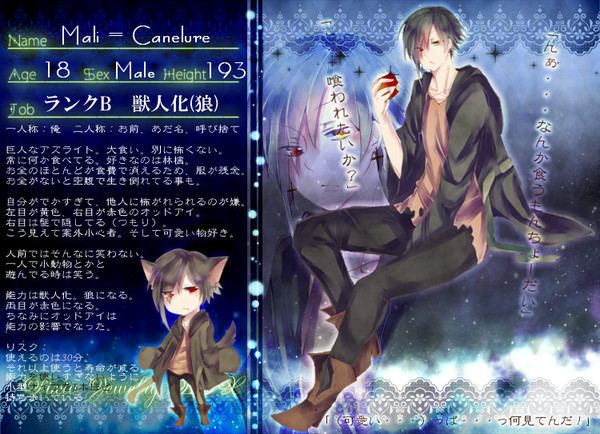 【PJB】マリ＝カネルア【アズライト】11/4キャプ編集