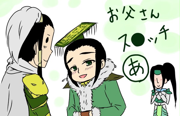 お父さんス●ッチ