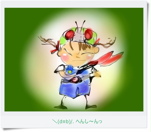 へぇ~んしん! \(d≡b)/