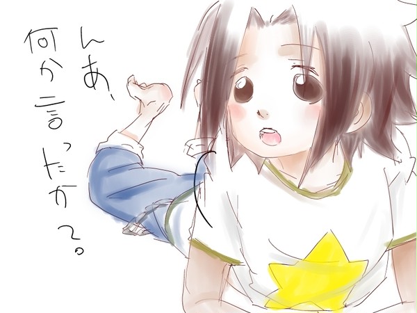 葉