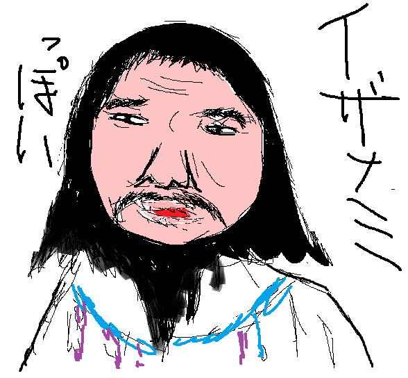 イザナミ