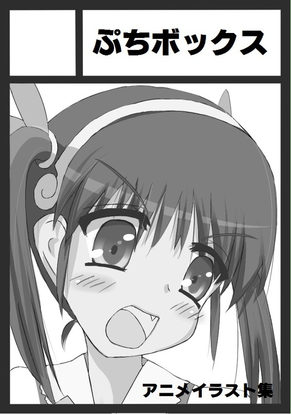 C82サークルカット