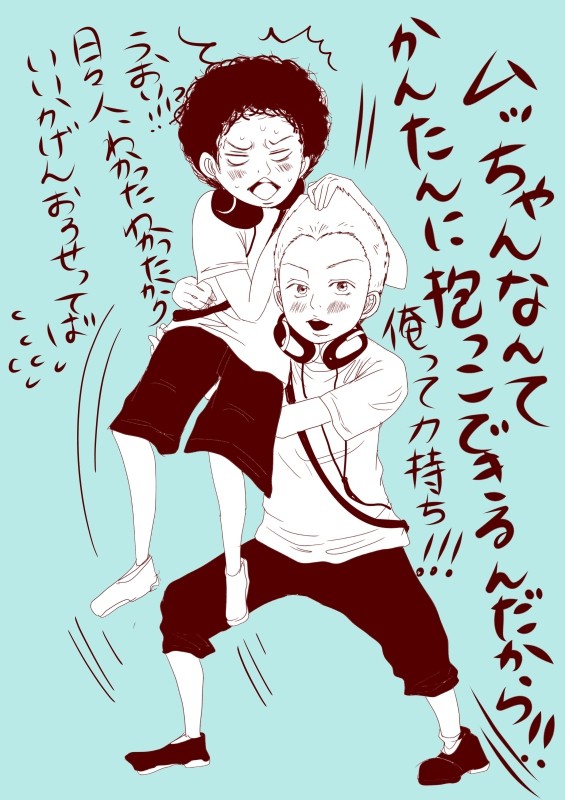 兄を持ち上げたいだけの弟