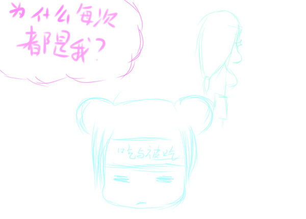 テンテンの恨み