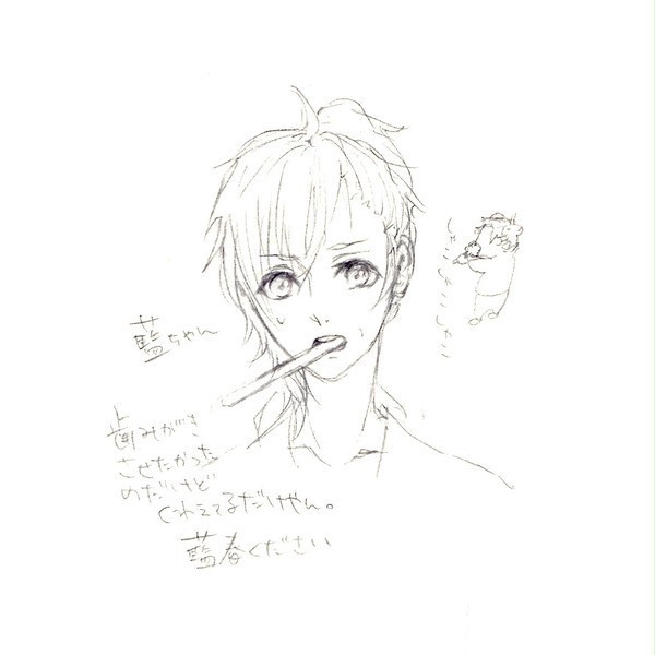 歯磨きさせたかった…