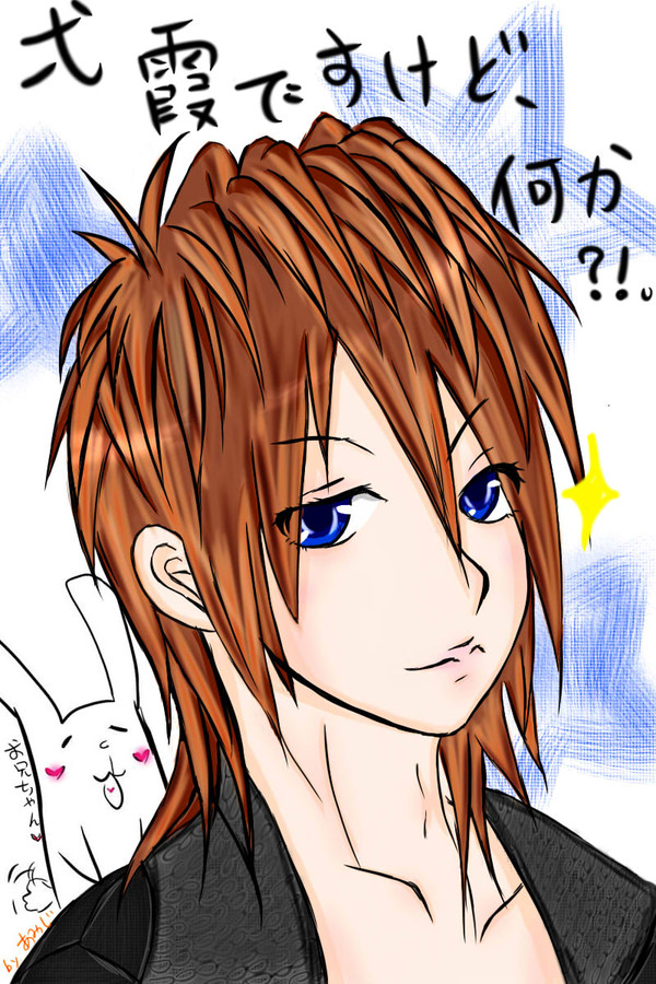 弌霞兄ちゃん