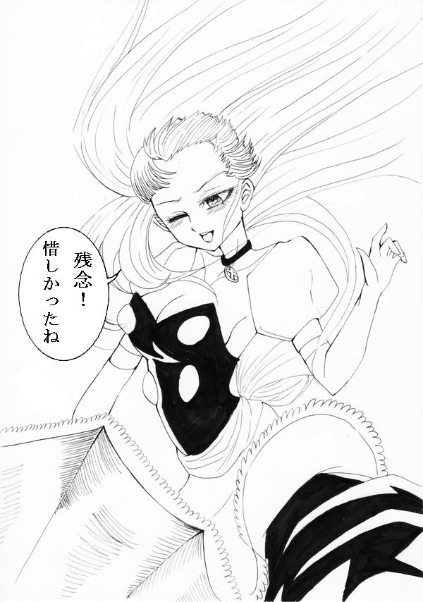 サーディンの缶詰　一話目
