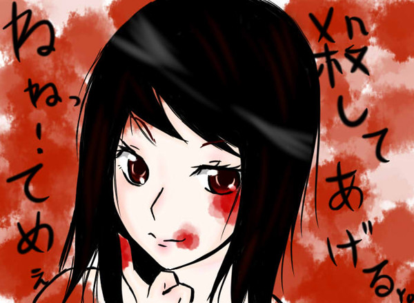 親友