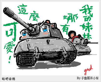 E-100