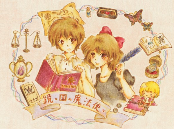 ☆鏡の国の魔法使い☆