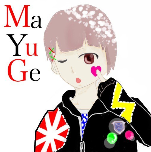まゆくん！