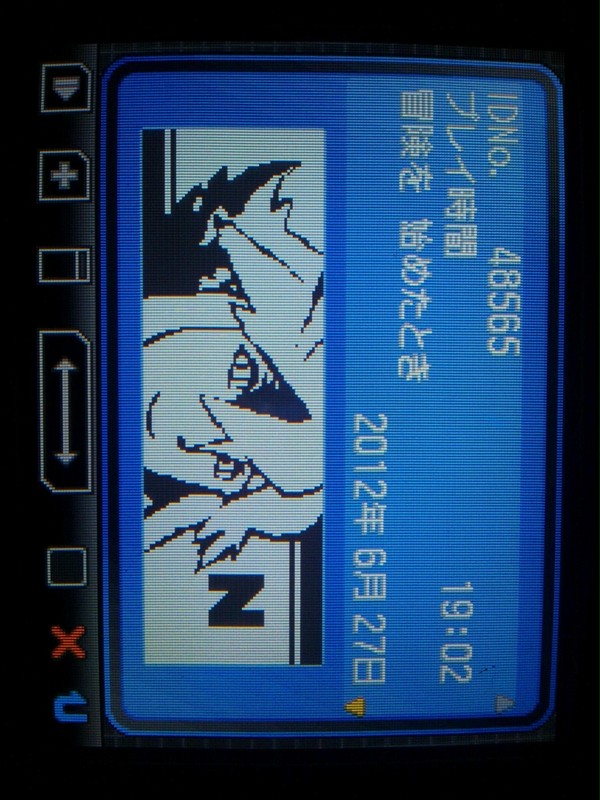 トレーナーカード