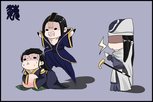 三国杀