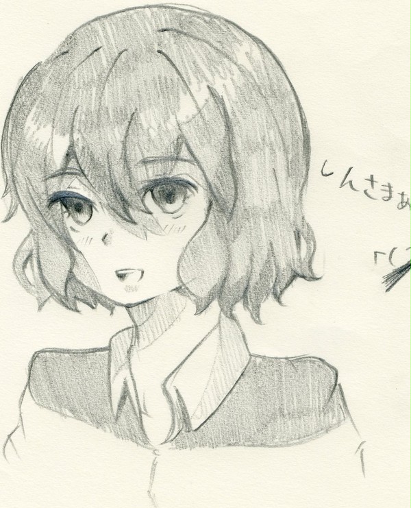しんさまぁぁ