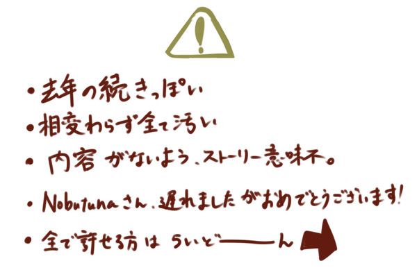 【MHD】出会いに感謝を